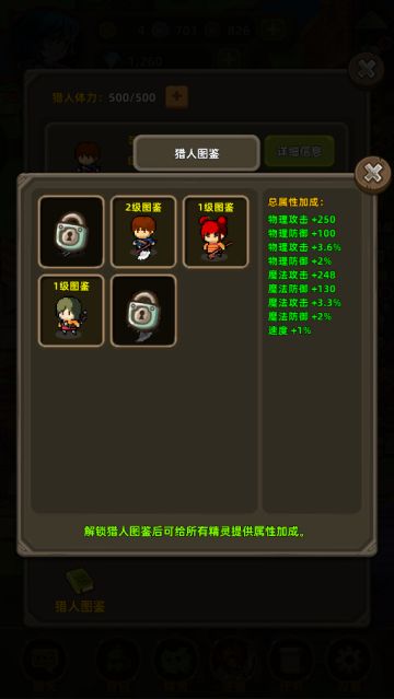 《放置精灵》10月16日新服、2.27.0版本更新公告