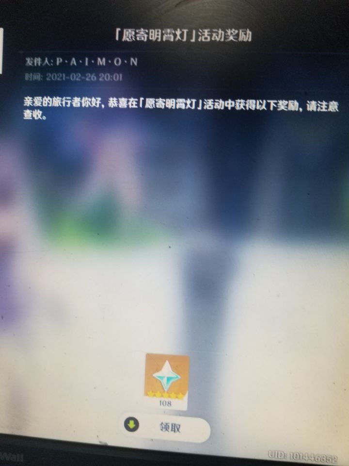 折磨，就108，一发都没有截图
