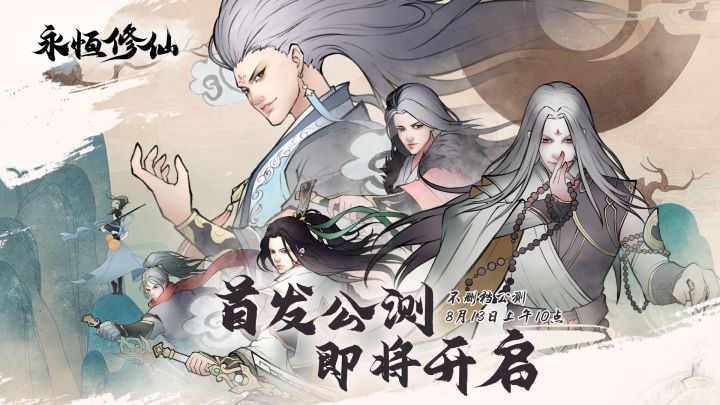 剑灵/剑器展示(第八期)截图