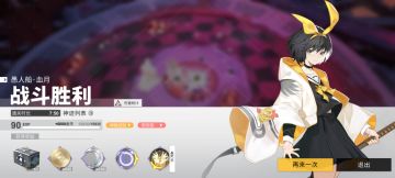 欢迎来到第一届血月竞速