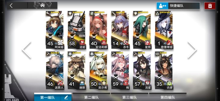 接上条截图