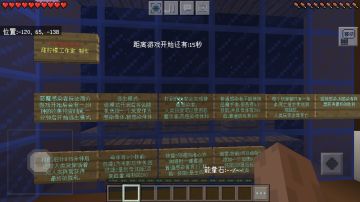 一进入游戏就产生惊变，吓得史莱姆掩面哭泣？