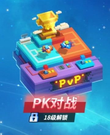 【PK玩法】合作竞技合二为一，西施带你玩转比特星球