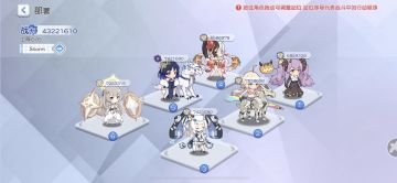 版本更新前安利一波流星