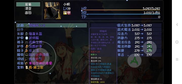 萌新求助截图