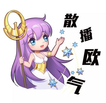 贵鬼福利 | 女神生日在即，还不速速前来祝福