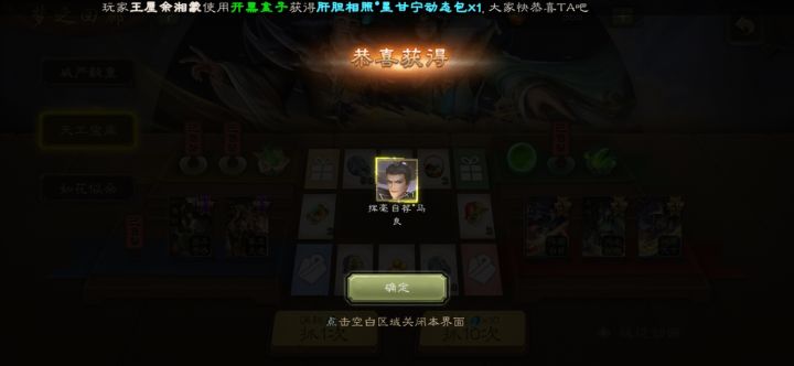 分享狗托经历(本帖记录白嫖经历)截图
