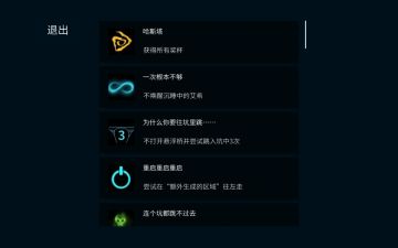 成就总集及达成方法