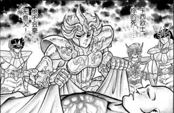 回忆录 | 真正的男子汉—卡西欧士！