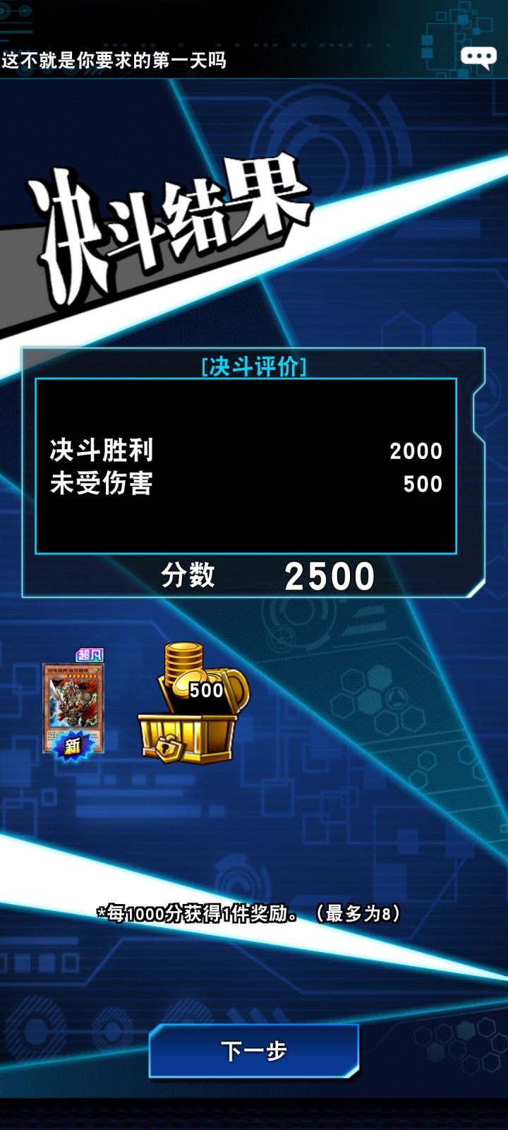 啊这截图