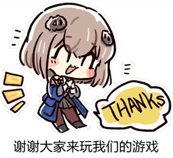 庆祝祖国72周年华诞，“雾语者测试”物资增发公告