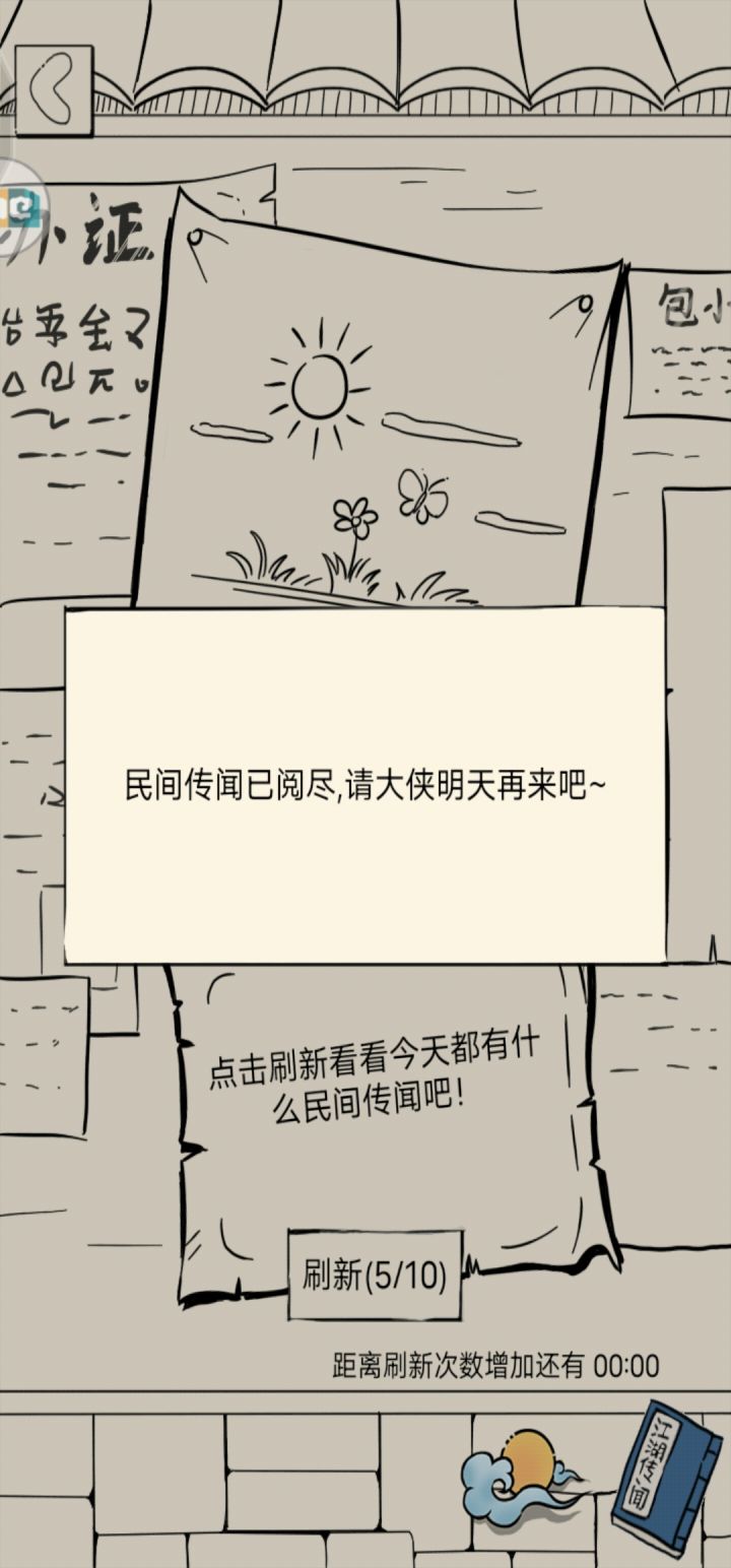 家人们救命😭😭截图