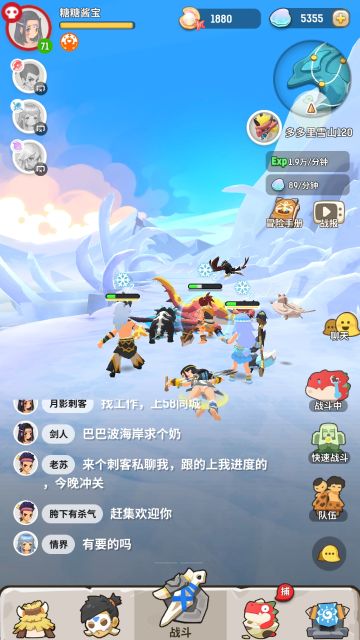 多多里雪山120女王龙——战法猎萨过关攻略