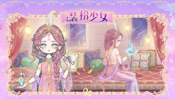 一起看看马戏嘉年华