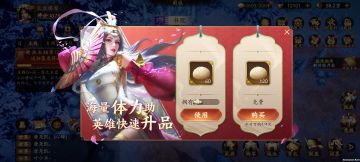 新手们往这里看！开荒攻略