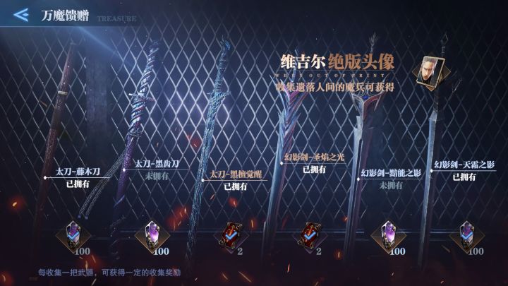 官方是否能优化一下维吉尔头像获取方式?截图