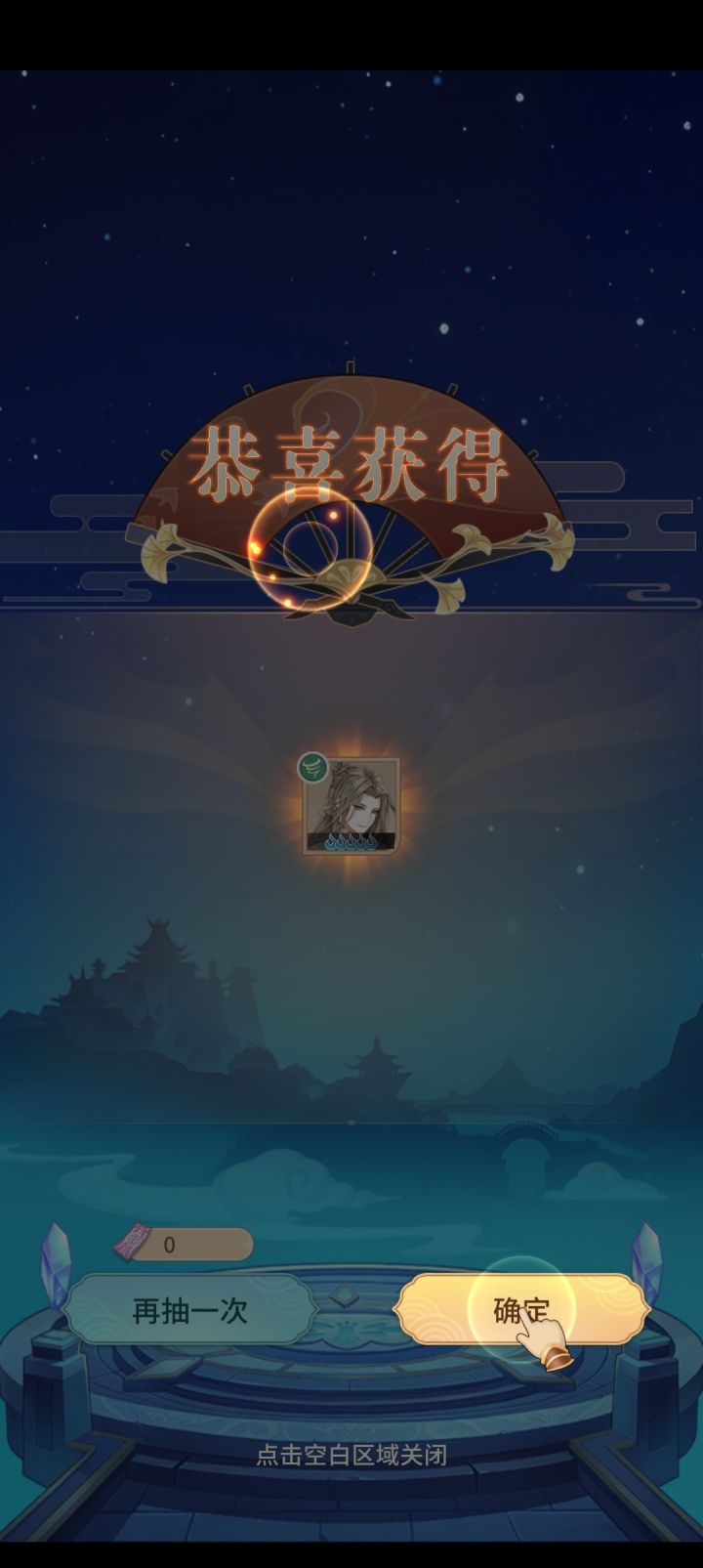 单抽必出的吗？截图