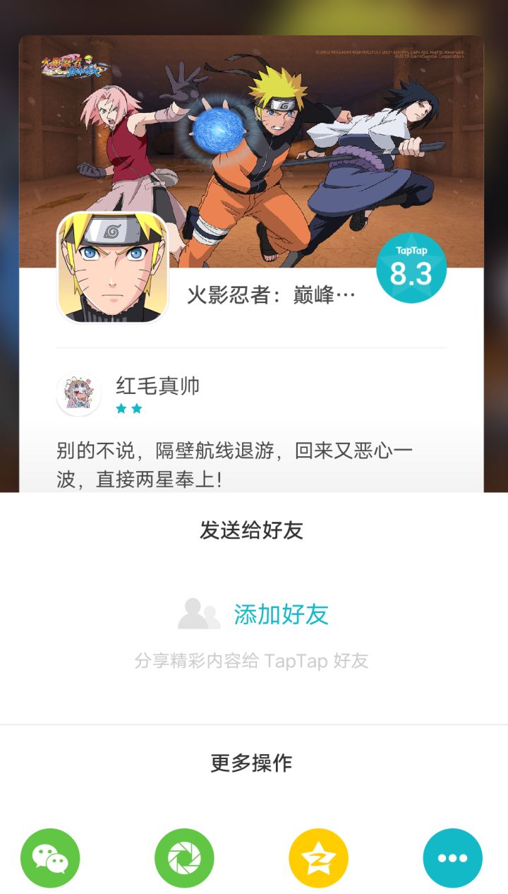 兄弟们,懂了不截图