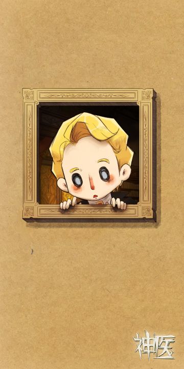 【活动】庆祝《神医》正式上线！活动搞起！还有高清壁纸可领取~