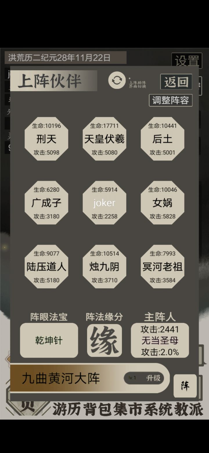 为啥没用颜色分别?我都不知道几阶,还要找截图