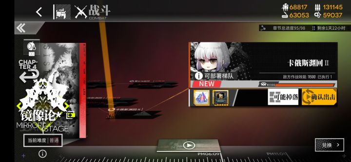 萌新求问截图