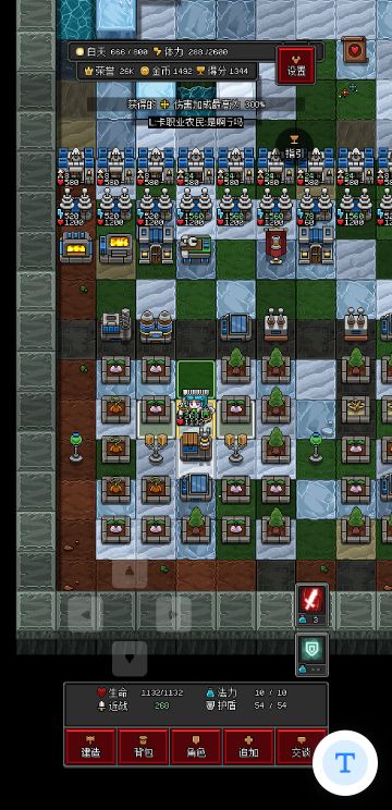 萌新两天通关心得分享