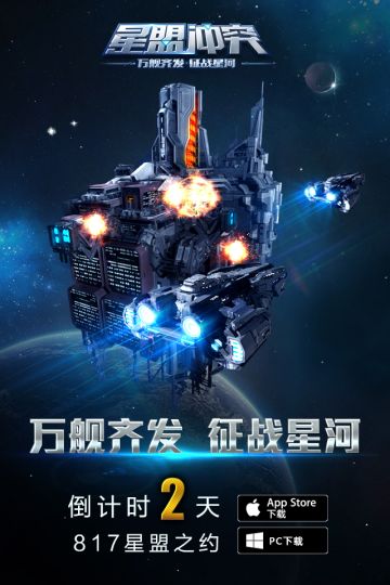 8月17IOS/PC不删档活动爆料，登录就送送送！