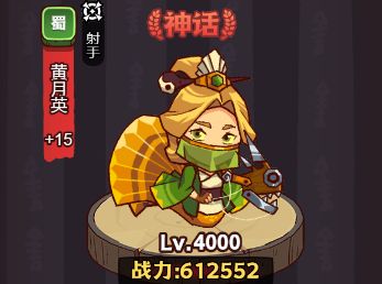 《实用干货》蜀国副C最强推荐指南