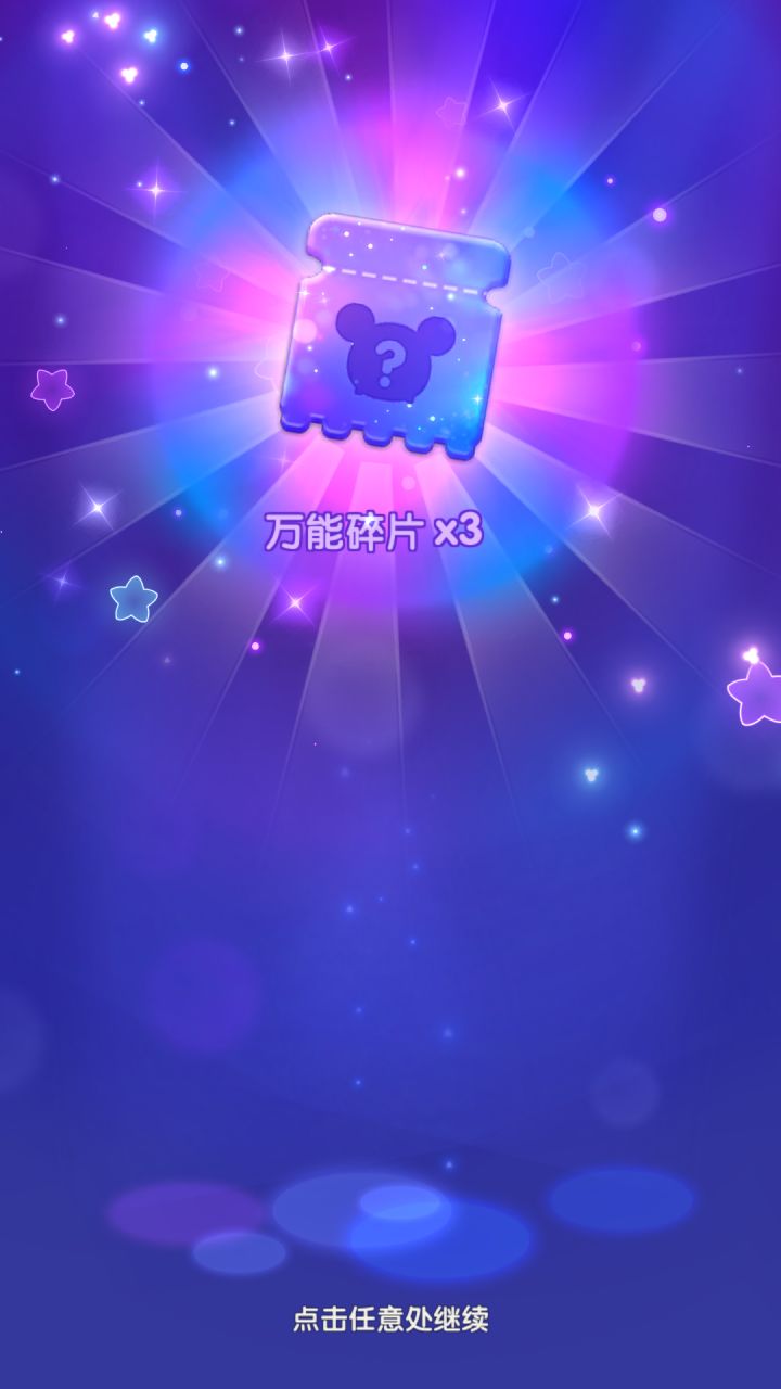三月打卡第五天截图