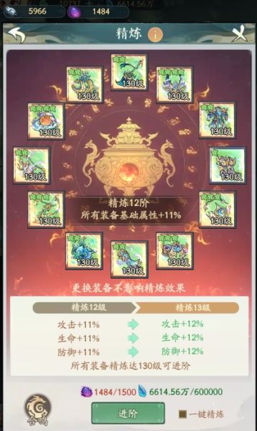 《寻道大千》11月兑换码合集（16个可用）&寻道大千最终增伤攻略