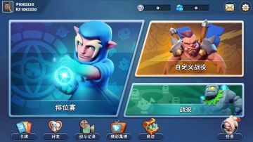 【游戏爆料】新版本游戏界面预览~