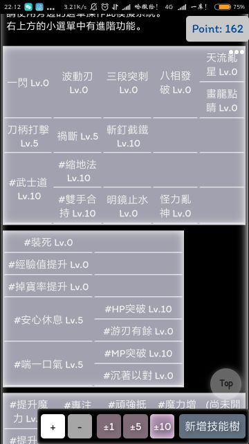 写给萌新的拔刀攻略（150前 求顶）