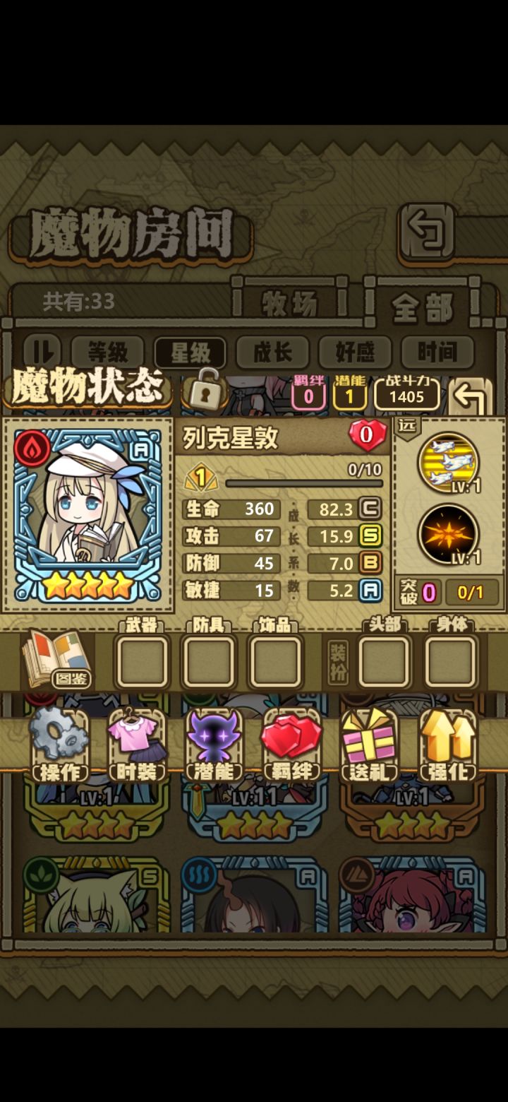 大佬们，帮我看下太太和提尔皮兹用哪个截图