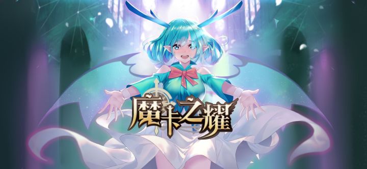 战斗教学丨基本战斗规则与游戏实录 1截图