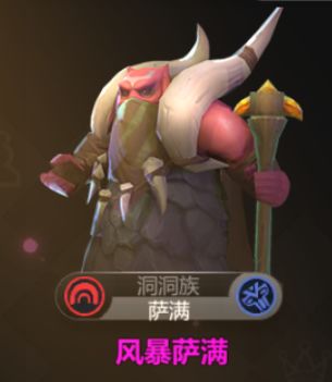 【KN攻略组】棋子单卡评估——四费截图