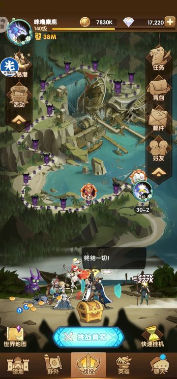 刚到30章亚龙玩家的心得（无推图作业）