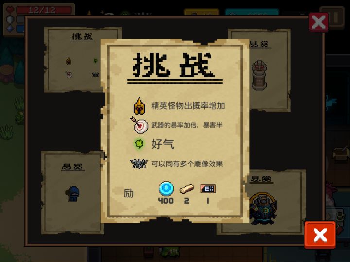好气截图