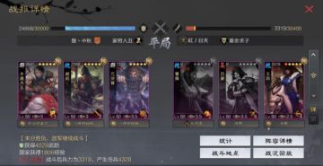 木鹿郝昭兀突骨--我愿称之为法刀杀手！