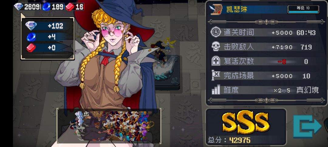 幻境最简单通关应该是魔女了吧截图