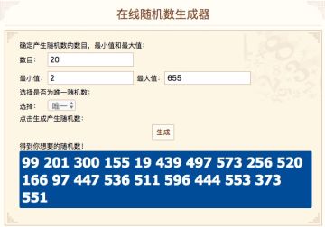 （已开奖）【2020春节活动】"鼠"不尽的收获！