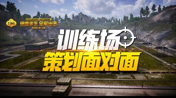 【策划面对面】发现问题、马上反馈、精准定位，策划小哥就是这么