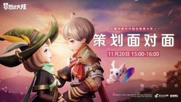 【已开奖】风骚二翔空降本帖，在线提问赢壕礼