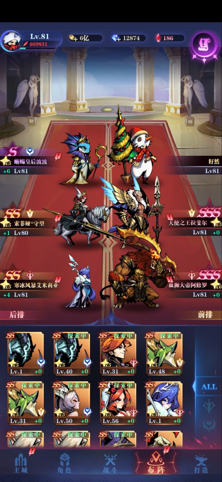 还能不能玩截图