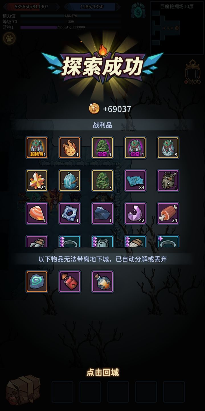又是没有奶瓶的一天截图