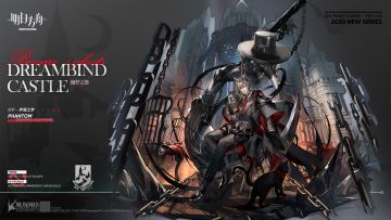 【新增服饰】缠梦古堡系列-梦魇之梦-傀影