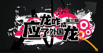 【咪姐逛山海】第3期——战神归来，身份背景竟遭他人篡改?