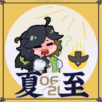 【来古弥新】日影短至，时夏方长。