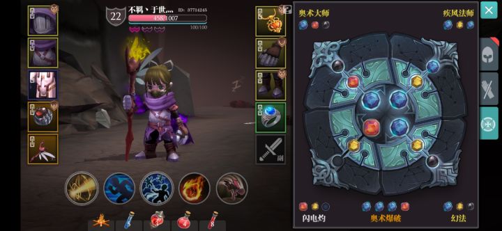 是法盘词条优先级吗?截图