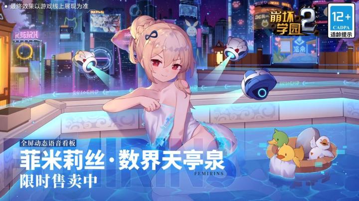 全新看板丨看我的——BUG消失术!截图