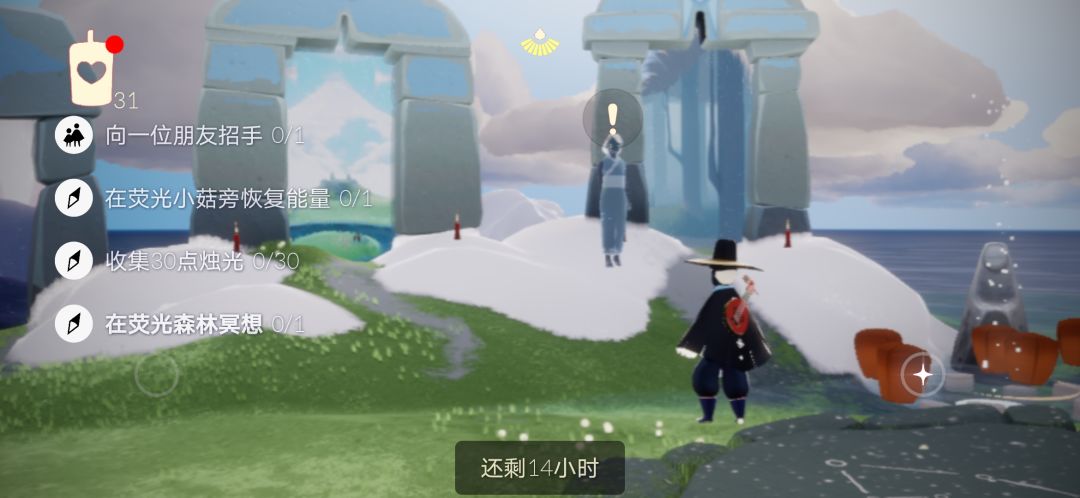 2.8任务季节蜡烛截图